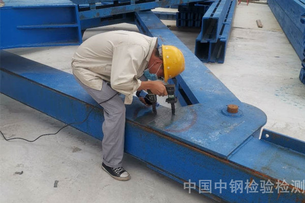 江蘇南通吊具焊縫質(zhì)量現(xiàn)場檢測