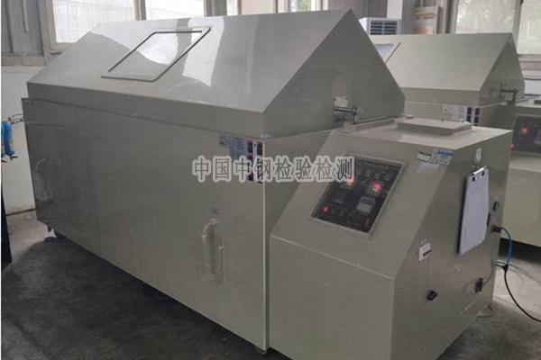 鋅-5%鋁-混合稀土合金鋼絲鹽霧試驗(yàn)報告