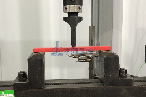 結(jié)構(gòu)膠粘劑檢測(cè)