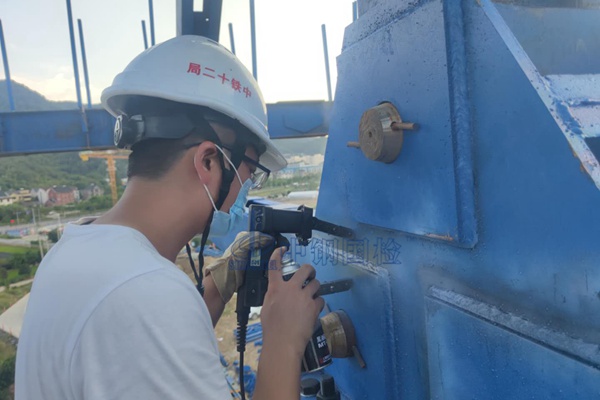 鋼結(jié)構(gòu)焊縫探傷檢測(cè)收費(fèi)標(biāo)準(zhǔn)