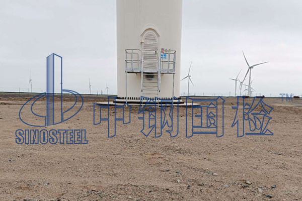 風電項目工程質(zhì)量檢測