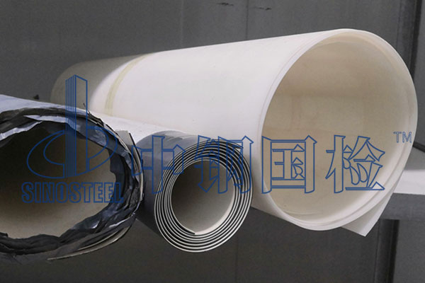 防水卷材檢測(cè)