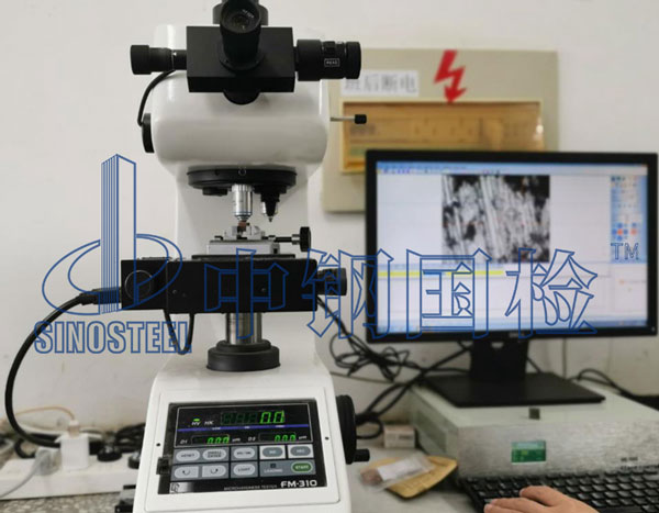 金相組織檢測(cè)